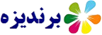 برندیزه